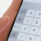 休診日の場合には
